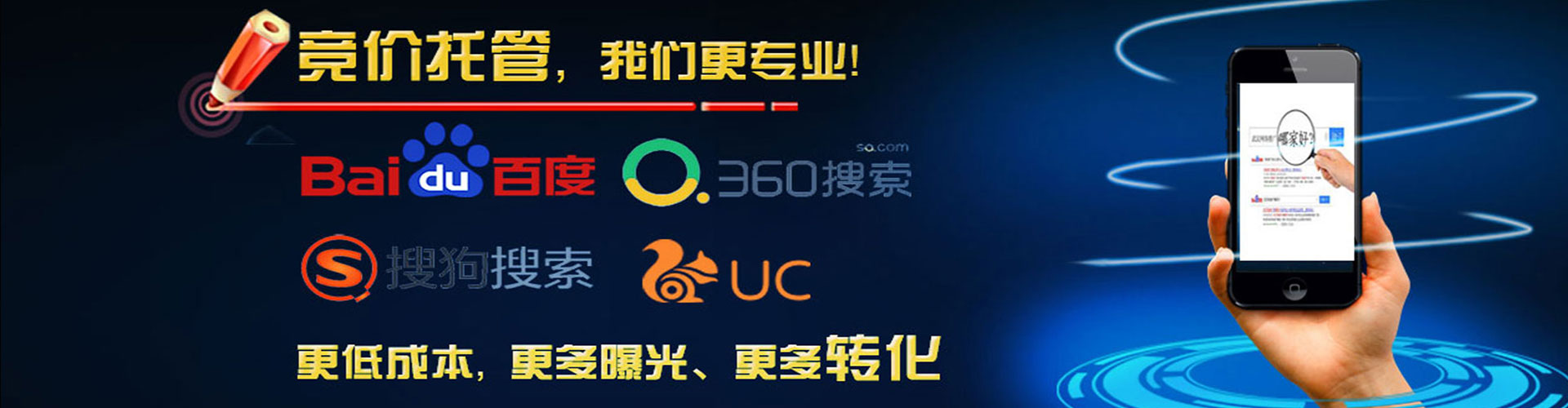西贡百度推广优化