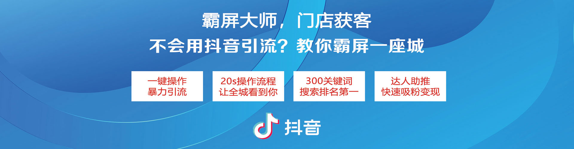 西贡sem投放