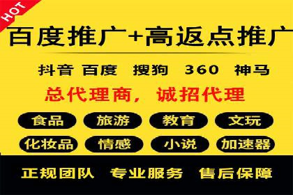 成功SEM竞价专员的五大技巧与经典案例