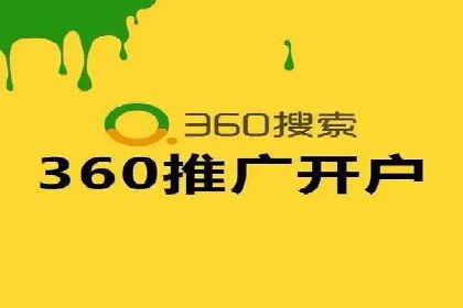 某企业利用竞价SEM提升网站流量及转化率的经验分享