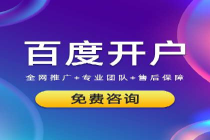 拉新神器：信息流广告制作攻略