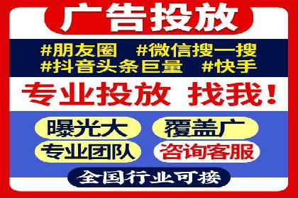 深度解析：百度竞价托管的成功秘诀